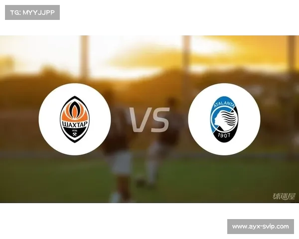 欧冠亚特兰大主场大胜顿涅茨克矿工