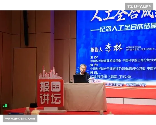 上级下令亩产斤:中科院科学家的回应与困境 上级下令亩产斤:中科院科学家的回应与困境