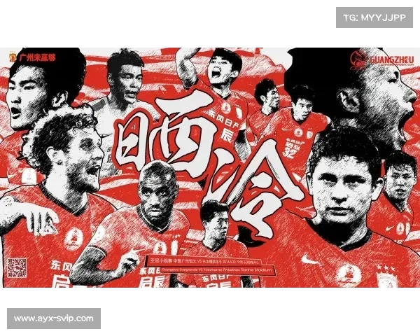 亚冠决赛前瞻:谁能打破宿命,创造历史? 亚冠决赛前瞻:谁能打破宿命,创造历史?