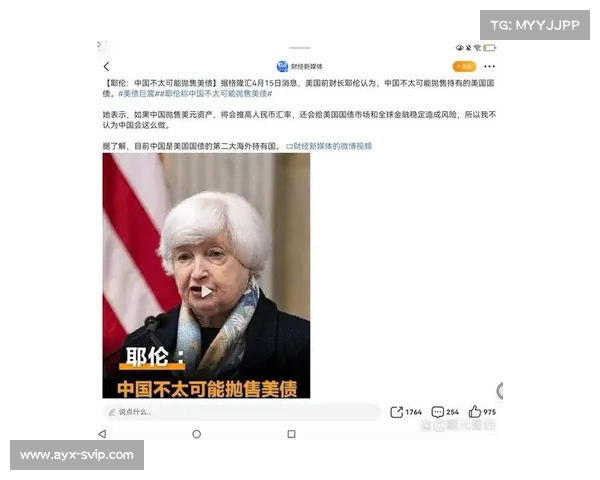 全球货币战加剧,人民币首度反击:耶伦紧急回应货币废纸化威胁 全球货币战加剧,人民币首度反击:耶伦紧急回应货币废纸化威胁