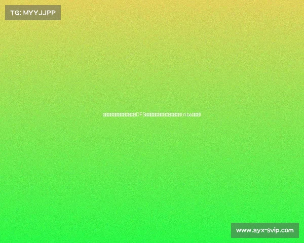 湖人队的策略选择：不再追逐DFS、黄忠和布鲁斯的背后原因解读(nba湖人中)