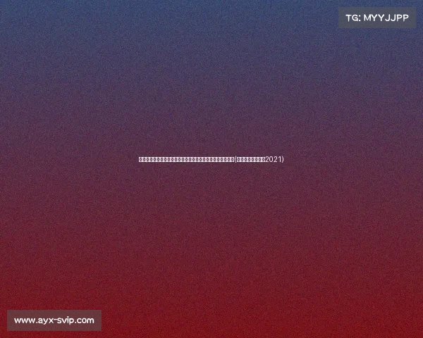 西班牙人季西甲赛程壁纸:精彩赛事一览,助你紧跟球队步伐(西班牙人西甲赛程2021) 西班牙人季西甲赛程壁纸:精彩赛事一览,助你紧跟球队步伐(西班牙人西甲赛程2021)