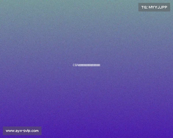 CBA明星球员:谁是赛季中的得分王? CBA明星球员:谁是赛季中的得分王?