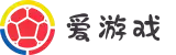 爱游戏·APP (AYX)中国官方网站_AYX GAME APP